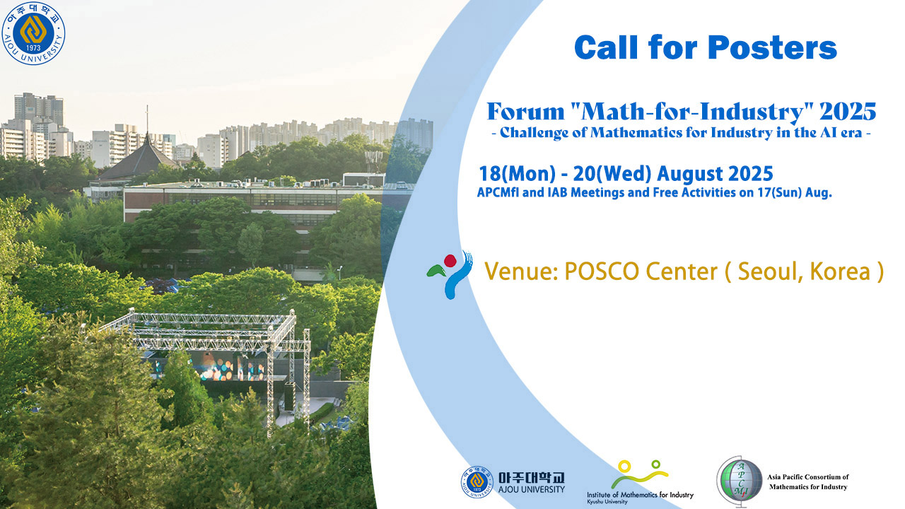 Call for Posters FMfI2025 callforposter